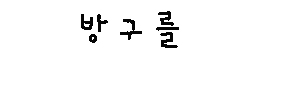 ESC 놀이 04.gif
